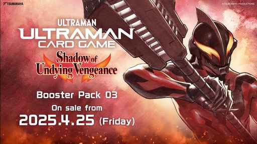[4570066531160] [Ultraman Card Game] BP03 Shadow of Undying Vengeance - Booster Box