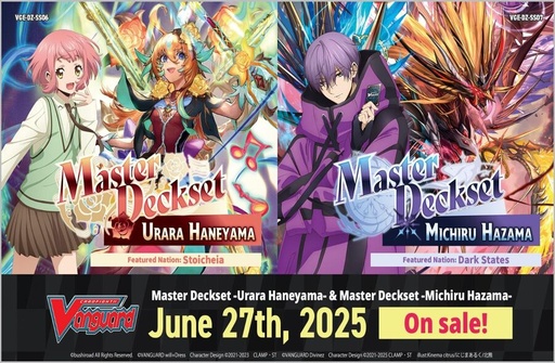 [8885021121215] [Vanguard] DZ-SS07 -Michiru Hazama- - Master Deckset