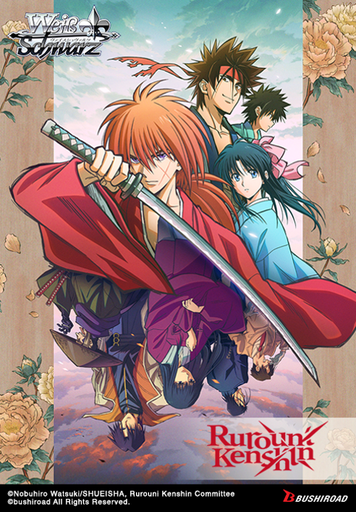 [8885021120607] [Weiss Schwarz] Rurouni Kenshin - Booster Box