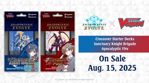 [8885021121161] [Shadowverse: Evolve] CSD03b Apocalyptic Fire Crossover Starter Deck