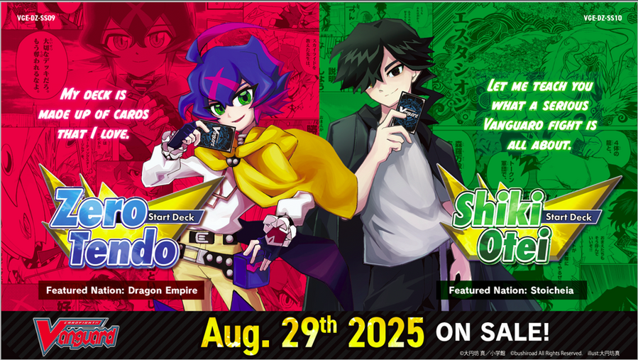 [Vanguard] DZ-SS10 Shiki Otei Start Deck