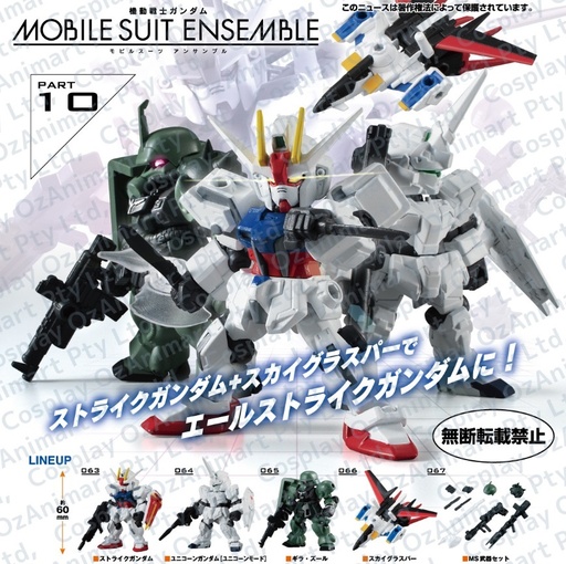[4549660377177] [Merchandise - February 2025] (Box Form) GUNDAM MOBILE SUIT ENSEMBLE10 Blind Box - 10pcs