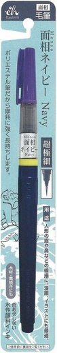 [4562378102305] EH18-10 Menso Ultra Fine Brush Pen (Navy)
