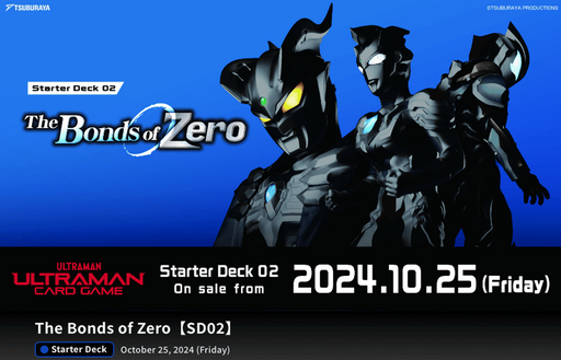 [4570066530279] [Ultraman Card Game] The Bonds of Zero - Starter Deck Box